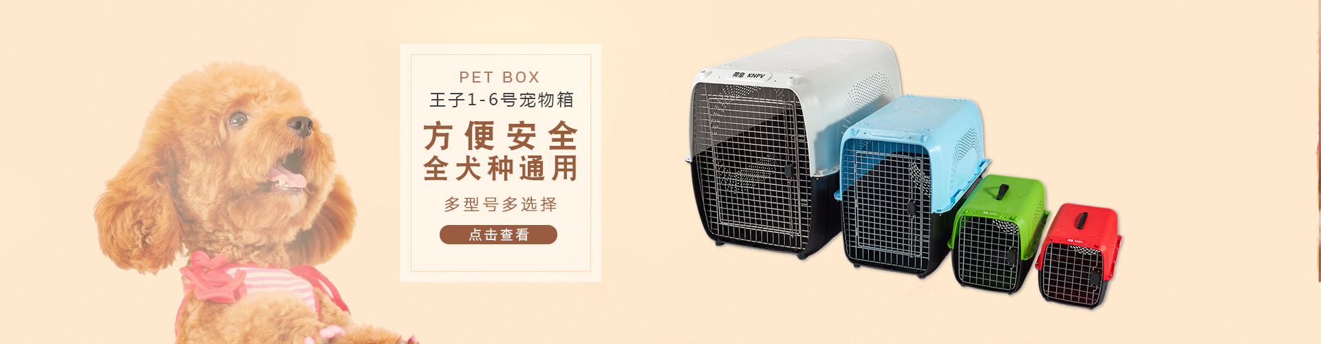 广告二